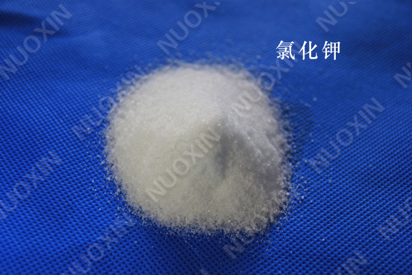Potassium chloride